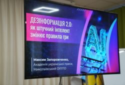 Вечір критичного мислення проведено в МОІППО